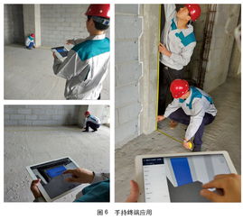 技術(shù)引領(lǐng)，精細(xì)管控，誠(chéng)建綠色精品工程——BIM技術(shù)助力青島建筑創(chuàng)意大廈項(xiàng)目施工